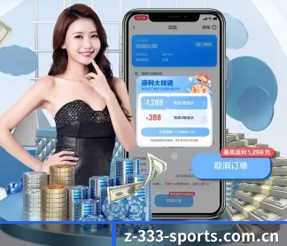 333体育下载 APP