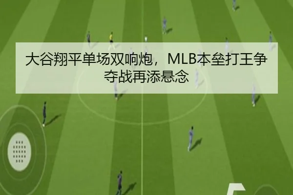 da-gu-xiang-ping-dan-chang-shuang-xiang-pao-ben-lei-da-wang-zheng-duo-zhan-zai-tian-xuan-nian-3-561.jpg