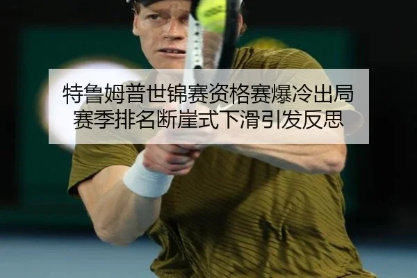 te-lu-mu-pu-shi-jin-sai-zi-ge-sai-bao-leng-chu-ju-sai-ji-pai-ming-duan-ya-shi-xia-hua-yin-fa-fan-si-2-257.jpg